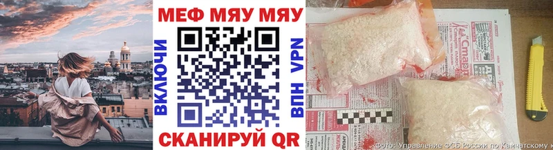 Где продают наркотики Удомля ГАШ  Alpha-PVP  Меф мяу мяу 