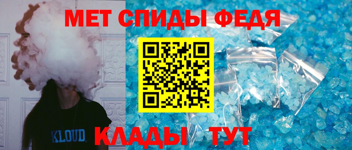 Удомля  Amphetamine VHQ  АМФЕТАМИН  Вход с VPN 