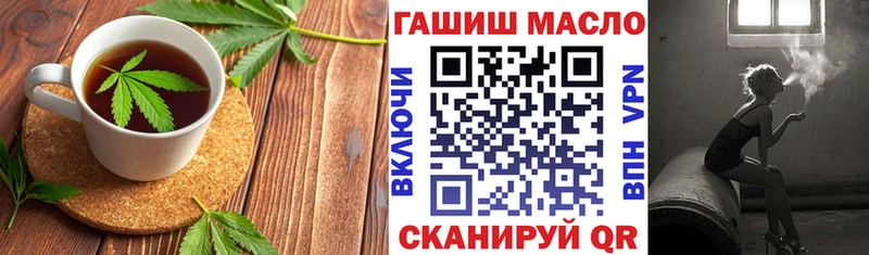дарнет шоп  Удомля  Canna-Cookies конопля 