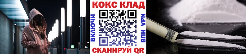 КОКАИН Columbia Удомля