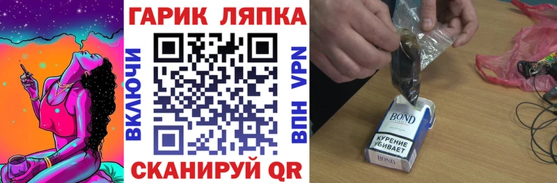 OMG ССЫЛКА  Удомля  ГАШИШ 40% ТГК  закладка 