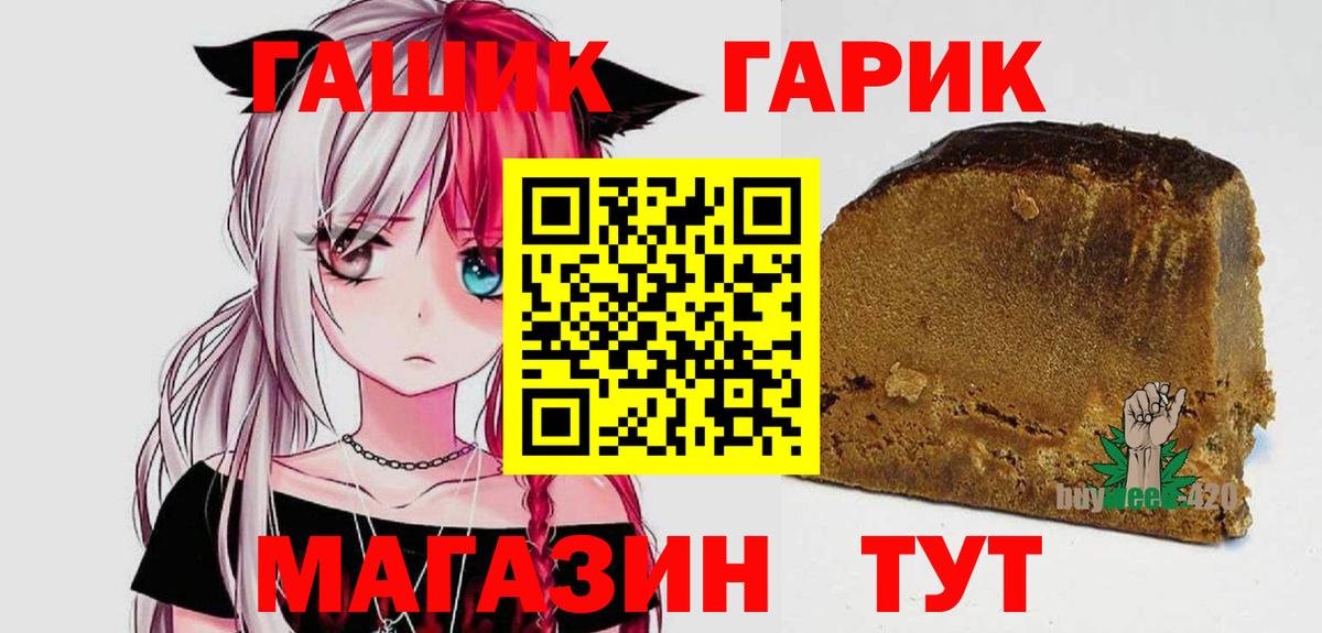 NBOMe  МДМА  Вход с VPN  МЕТ  Удомля  Лсд 25  МЕФ кристаллы  ГАШИШ  КОКАИН  ЭКСТАЗИ  Каннабис 