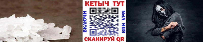КЕТАМИН VHQ  Удомля 