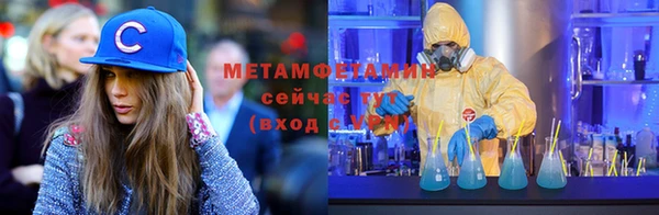 гашишное масло Магас