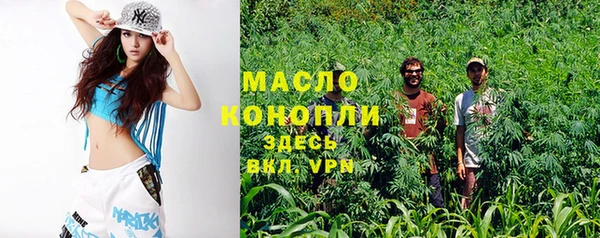 гашишное масло Магас