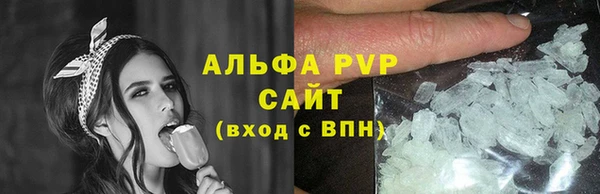 гашишное масло Магас