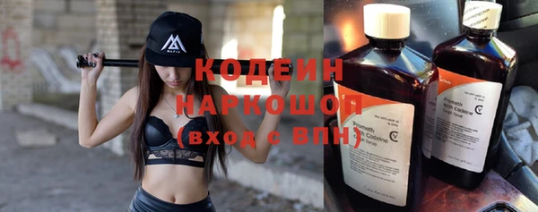 прущие крисы Михайловск