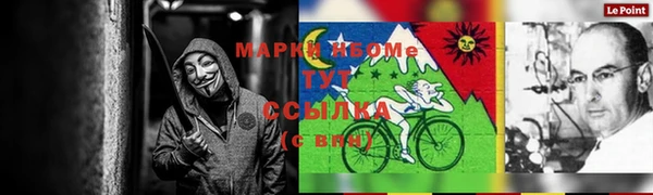 гашишное масло Магас
