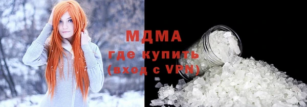 ПСИЛОЦИБИНОВЫЕ ГРИБЫ Майский