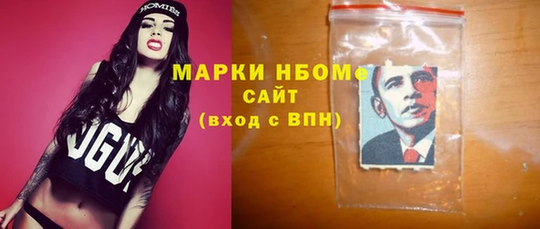 MDMA Михайлов