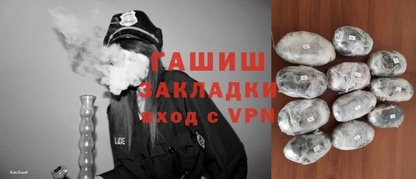 прущая мука Магадан