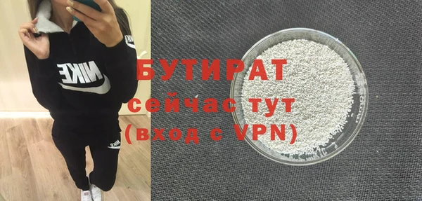 ПСИЛОЦИБИНОВЫЕ ГРИБЫ Майский