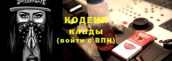 гашишное масло Магас