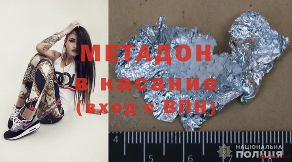 ПСИЛОЦИБИНОВЫЕ ГРИБЫ Майский