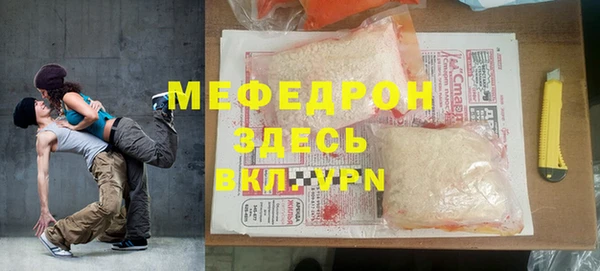 а пвп мука Медногорск