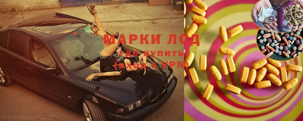 гашишное масло Магас
