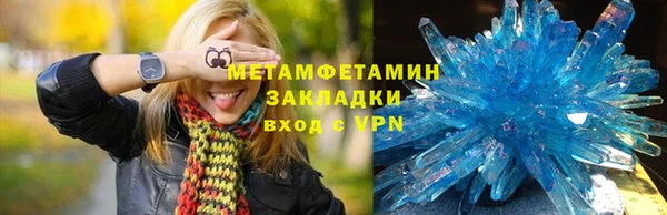 а пвп мука Медногорск