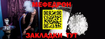 гашик Балаково