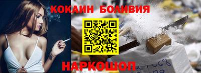 марки nbome Балашиха