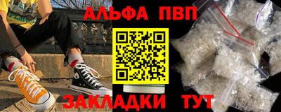 марки nbome Балашиха