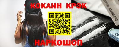 гашик Балаково