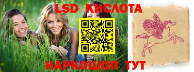 гашик Балаково