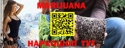 марки nbome Балашиха