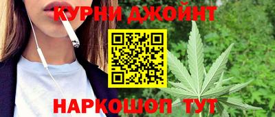 гашик Балаково
