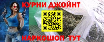 гашик Балаково