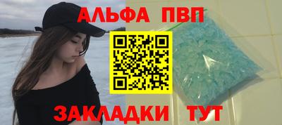 марки nbome Балашиха
