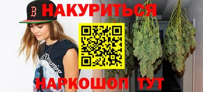 марки nbome Балашиха