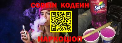 гашик Балаково