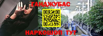 гашик Балаково