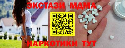 марки nbome Балашиха