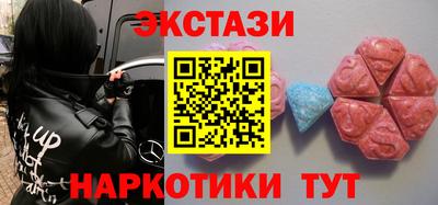 соль курить ск Абакан