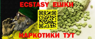 MDMA Балахна