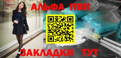 гашик Балаково