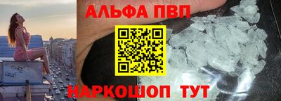 марки nbome Балашиха