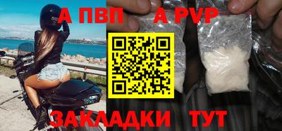 гашик Балаково