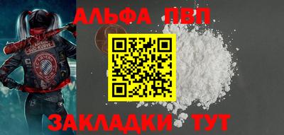 марки nbome Балашиха