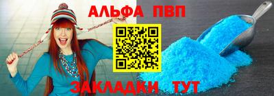 гашик Балаково