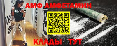меф VHQ Азнакаево