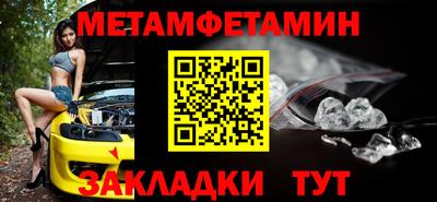 гашик Балаково