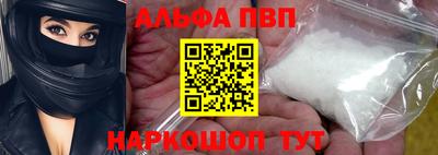гашик Балаково