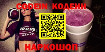 марки nbome Балашиха