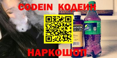 марки nbome Балашиха