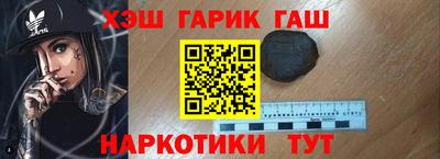 марки nbome Балашиха