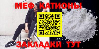 гашик Балаково