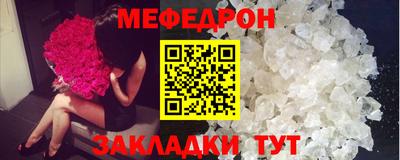 гашик Балаково