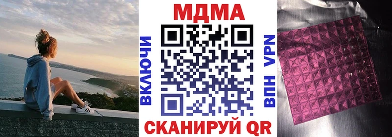 даркнет сайт  Удомля  hydra ссылка  MDMA VHQ 